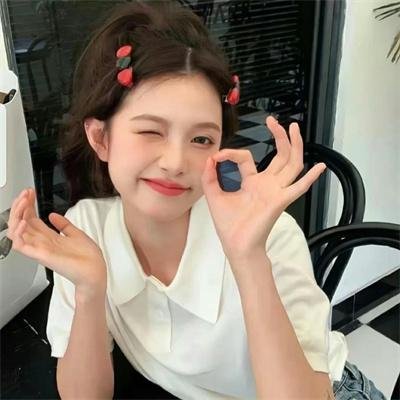 为丑女献上花束